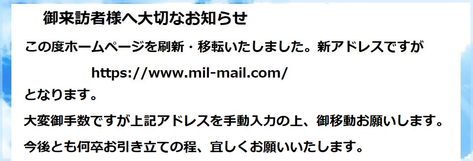 検査工程の自動化、生産ライン改善検査の株式会社エム・アイ・エル