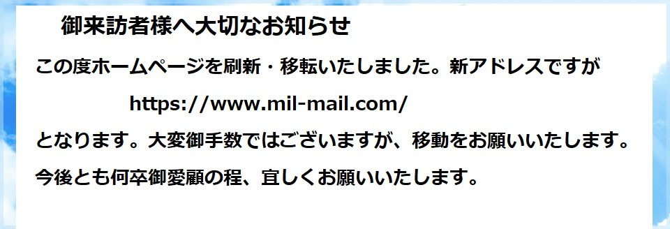 検査工程の自動化、生産ライン改善検査のエムアイエル|ＦＡ用外観画像検査|自動検査装置|